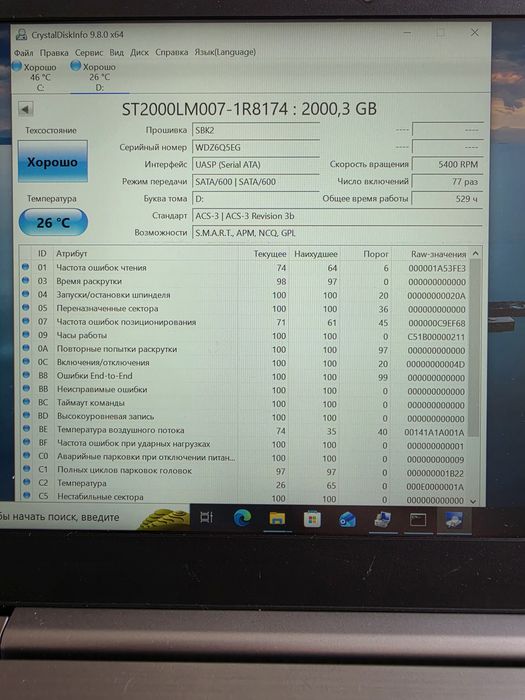 Зовнішні диски  2000gb 2tb  sata3 2.5" Стан гарний мала нароботка Є кількість невелика