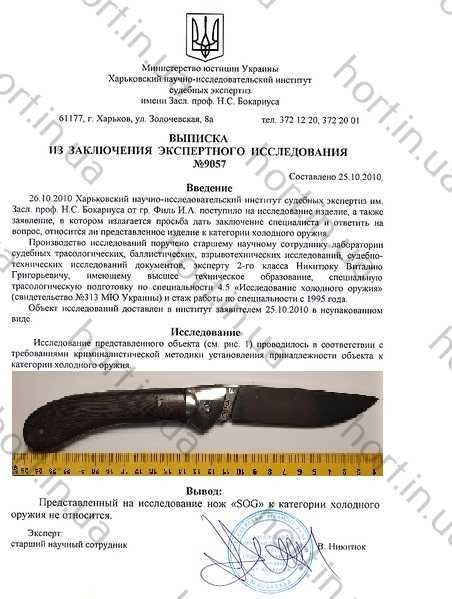 Нож складной гюрза ручная работа охотничий/ніж складний ручної роботи,