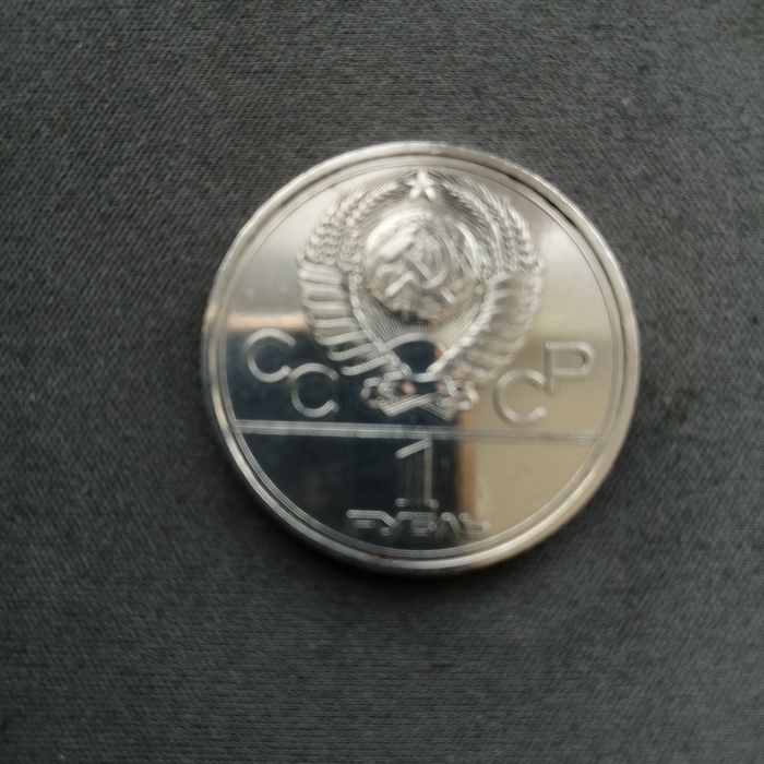 Продам памятную монету «Игры XXII Олимпиады — Москва 1980» (1978)