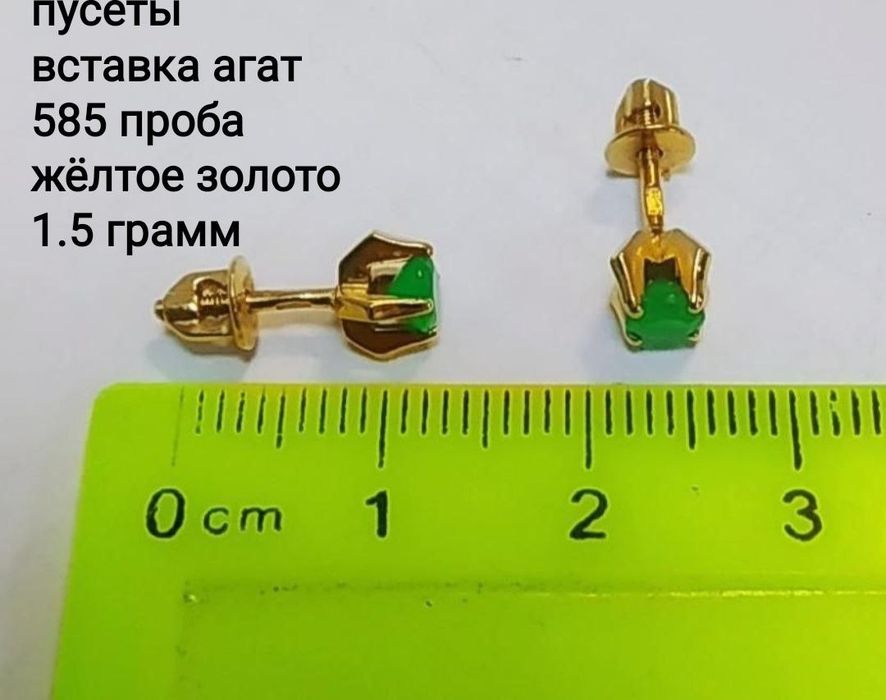 Золотые серьги с сапфиром 585 проба