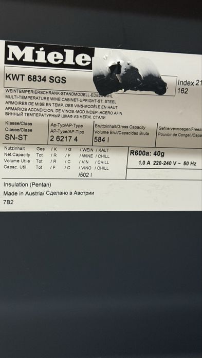 Винний холодильник KWT 6834 SG!!