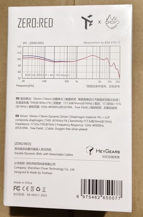 Наушники TRUTHEAR x Crinacle ZERO: RED внутриканальные IEM закрытые