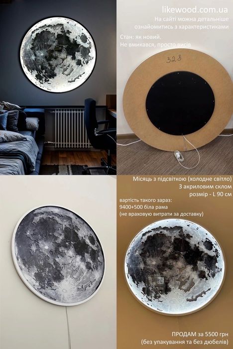 Led місяць та неонова вивіска губки/лампа