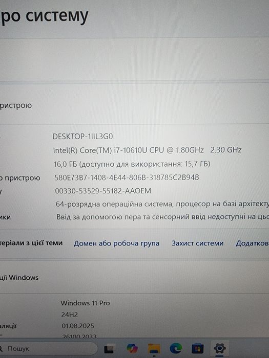 Ноутбук dell Latitude 7310 intel i7-10 gen 16 DDR4 256 SSD