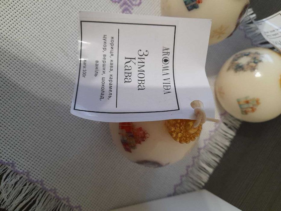 ароматичні свічки незвичайні Новорічні кулі, бренд AROMA VIDA 250 грн