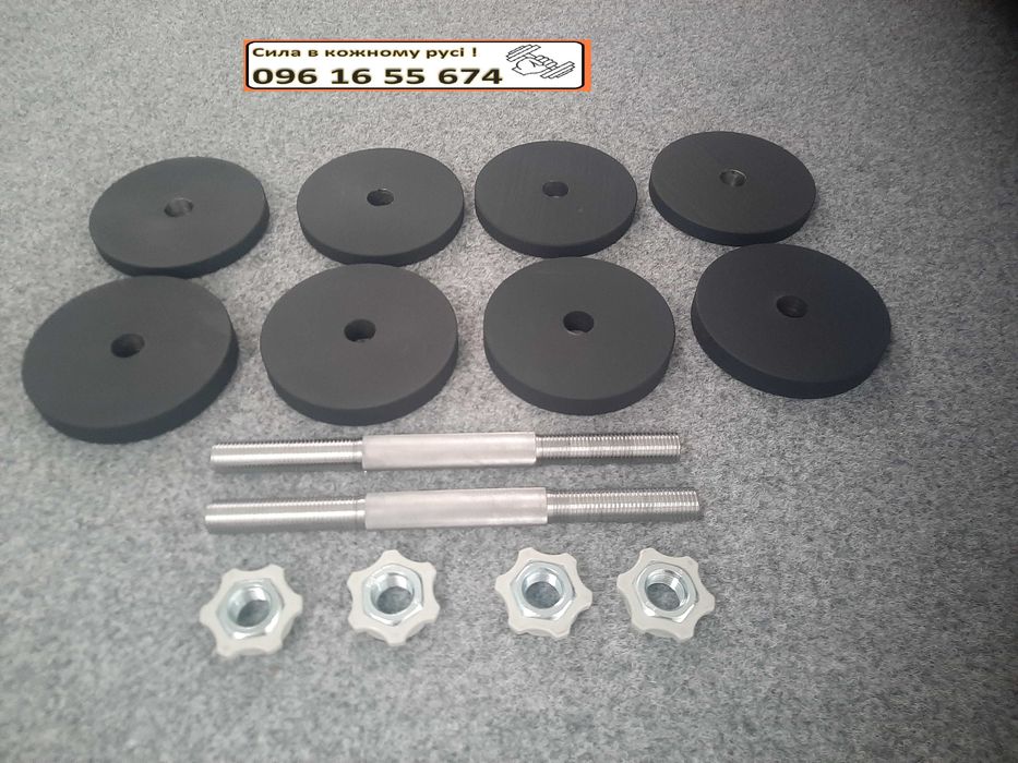 Т101 Гантелі металеві наборні 2 по 22 кг з покриттям Гантели композит