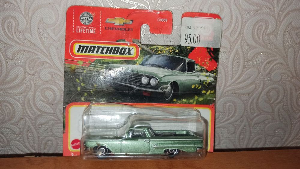Машины Matchbox.