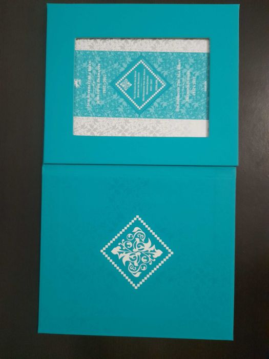 Selo Jubileu Diamante Aga Khan