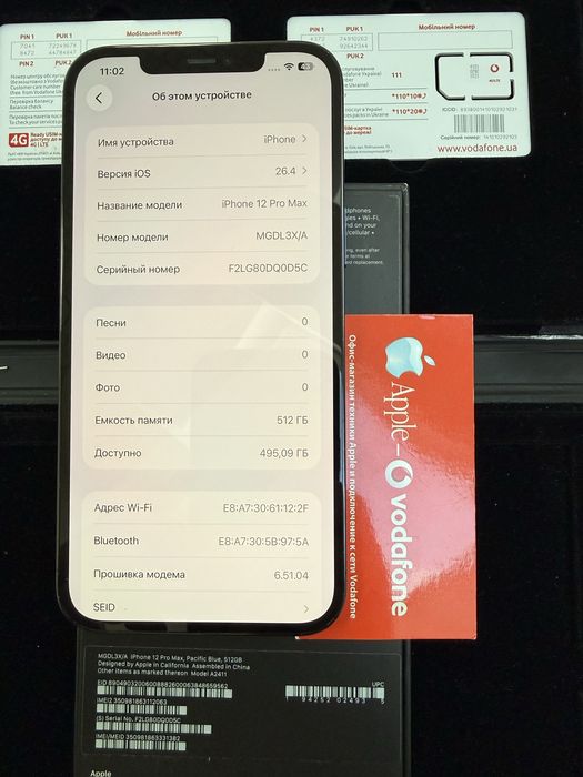 iPhone 12 Pro Max 512GB P.Blue  АКБ 100% неверлок ІДЕАЛ