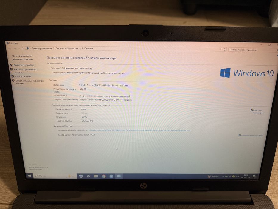 Ноутбук HP 250 g7 pentium gold  8gb озу 128 ssd