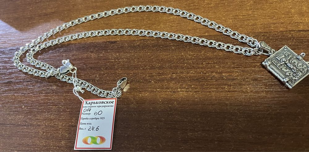 Комплект цепь и подвеска