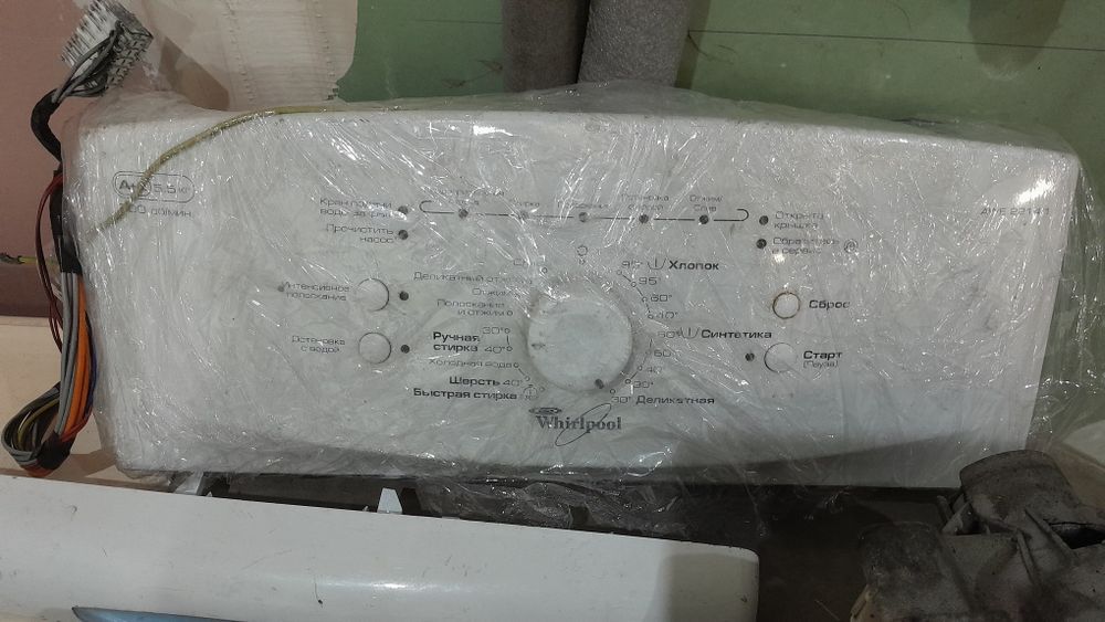 Запчастини пральна машина вірпол