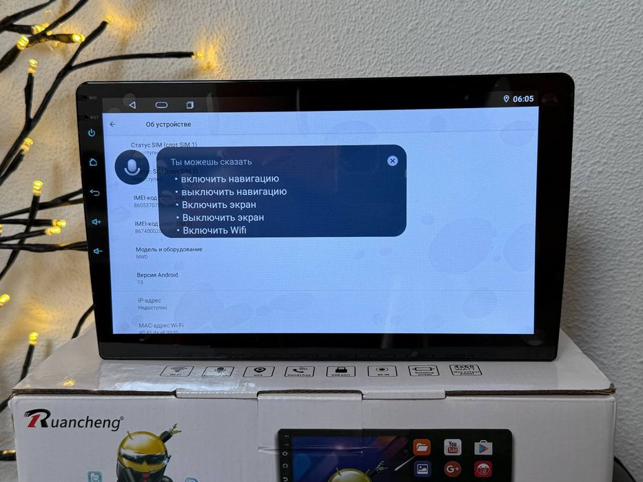 Автомагнитола 9" 6/128GB с Carplay/Android Auto с 4g TDA 7851