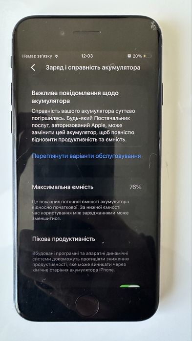 iPhone SE 2020 64 gb