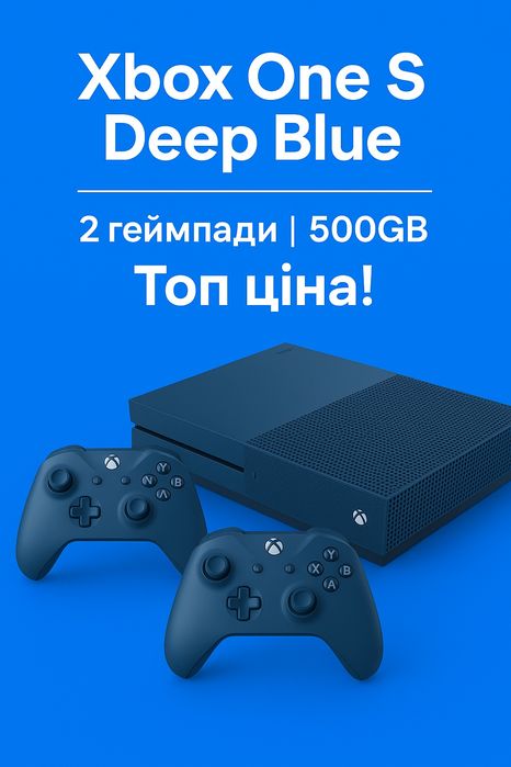 Microsoft Xbox One S Deep Blue Special Edition 500GB + 2 геймпади