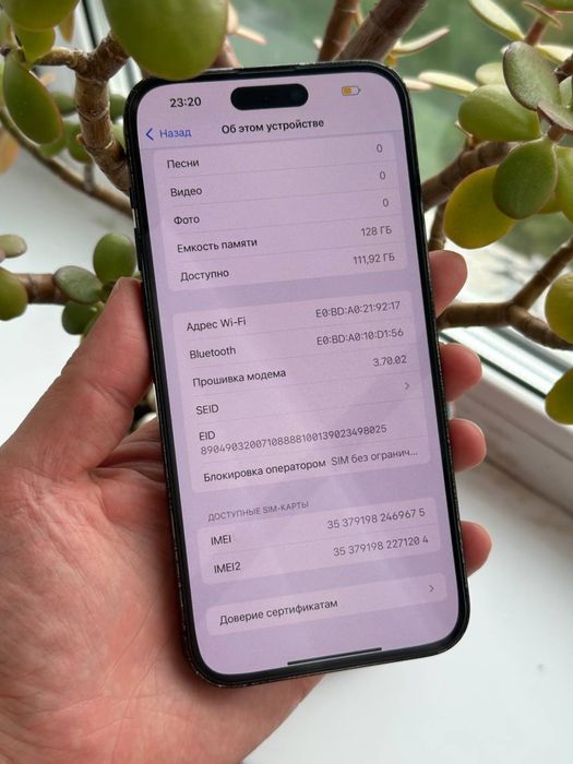 IPhone 14 PRO MAX 128 Neverlock