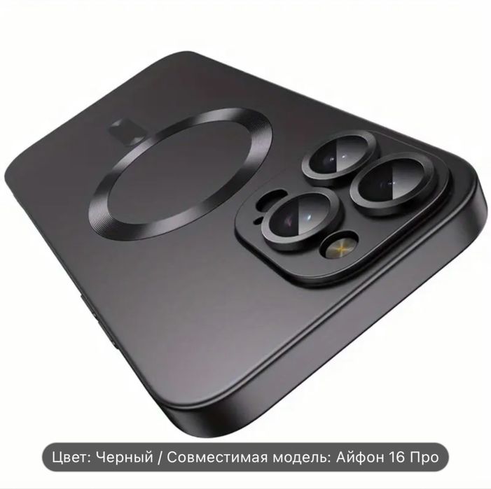 Чехол Iphone 16pro