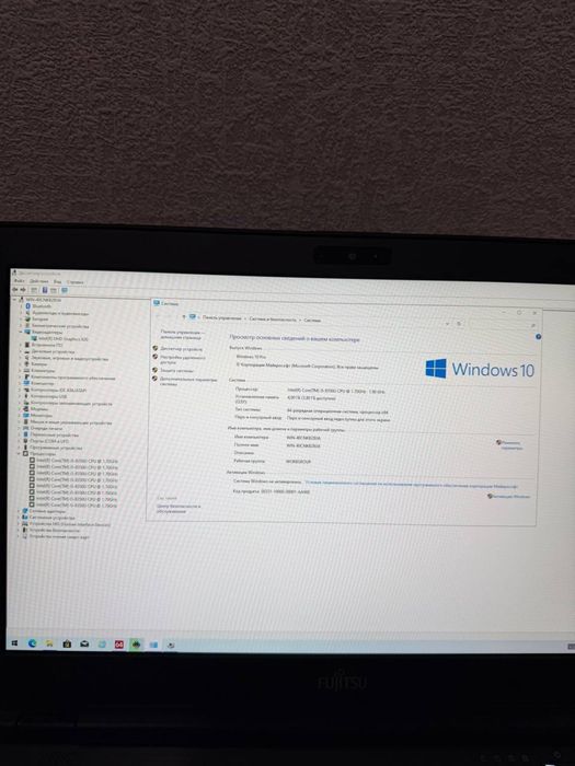Ноутбук Fujitsu U748 опт