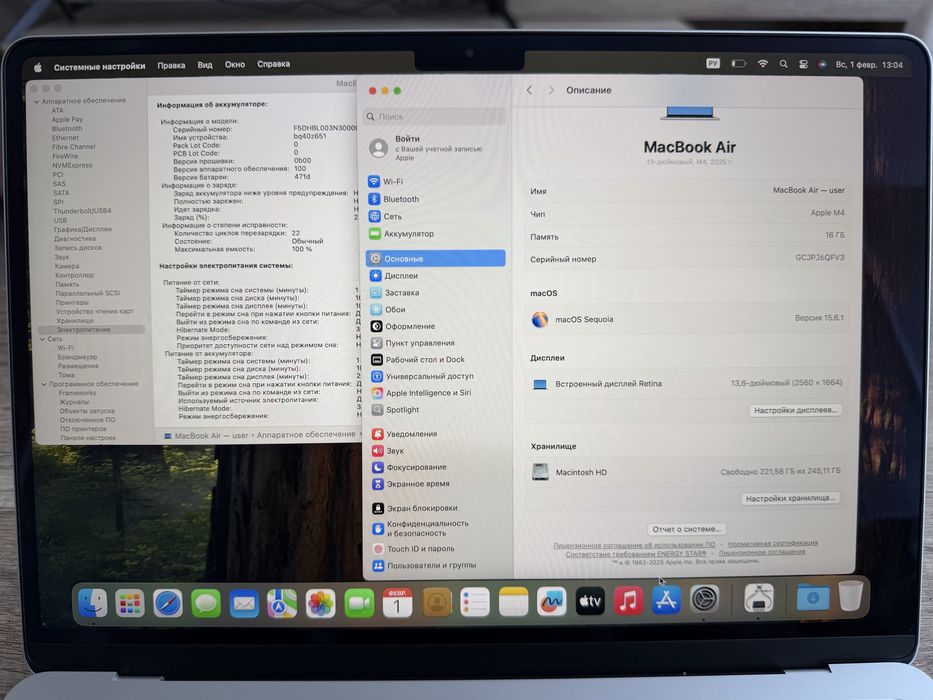 Макбук Apple MacBook Air 13" М4 16/256 2025 Silver, Гарантия!