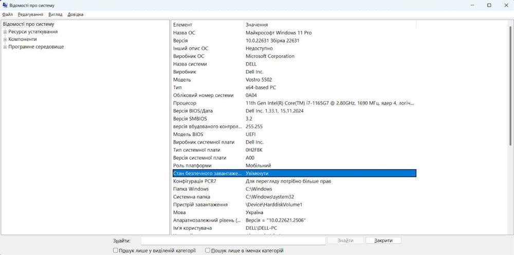 Ноутбук Dell Vostro 5502