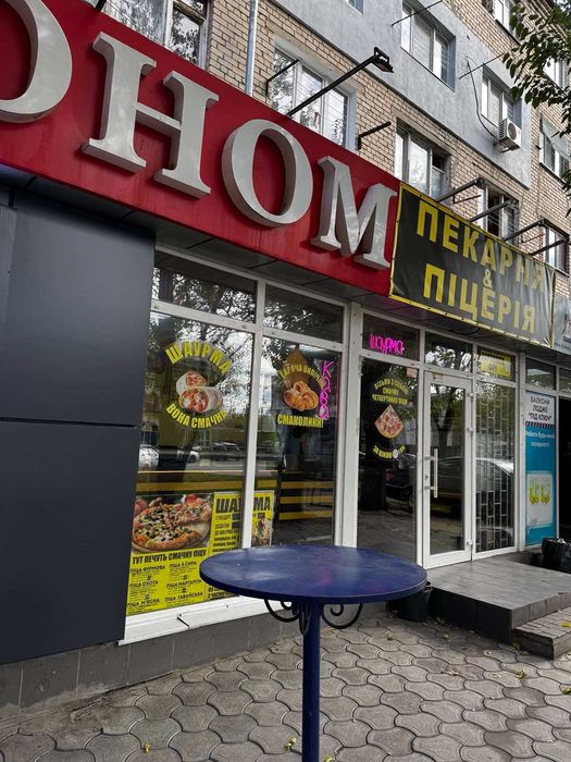 Остання торгиі!!Продам торговельну площу, Миколаїв, Центральний