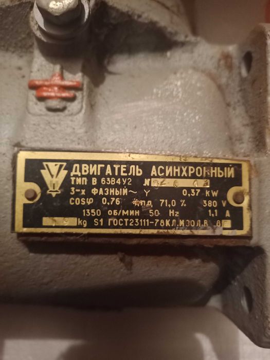 Тиристор симметричный ТС-80-10.Двигатель В63В4У2