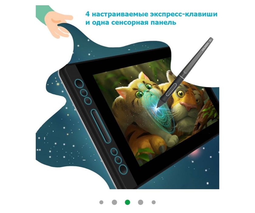 Графічний монітор Huion Kamvas Pro 13