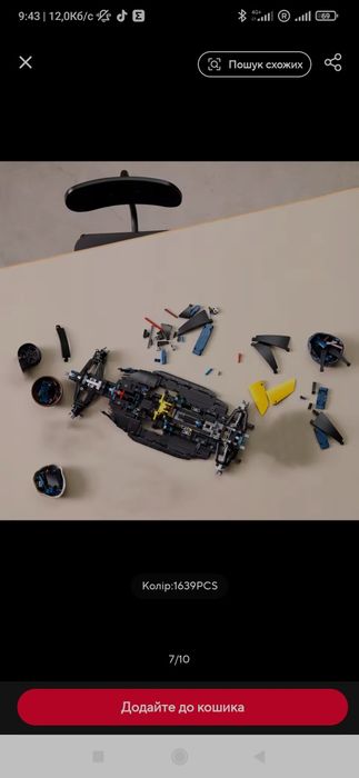 Конструктор сумісний з Lego Technic F1 Oracle Red Bull Racing RB-20, 1639 деталей, (42206).