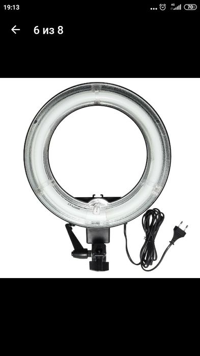 Лампа светодиодная подсветка