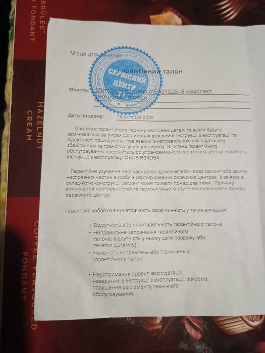 Мотоблок  із гарантією (комплект) Kentavr 1012ДЕ-8 + фреза.