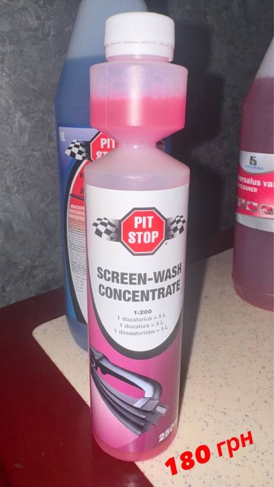 Продам авто химию