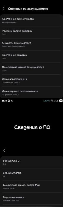 Смартфон Samsung Galaxy S22 Ultra 12/256GB Phantom Black + Подарки