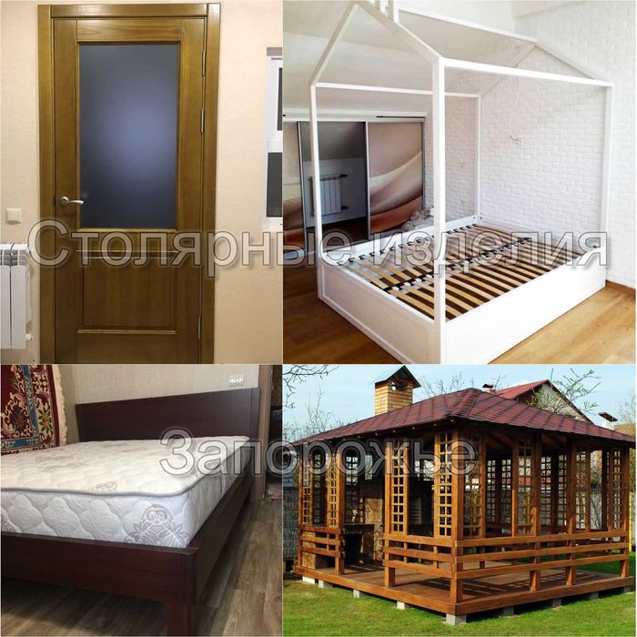 Столярные изделия, лестницы, двери, окна, мебель на заказ,