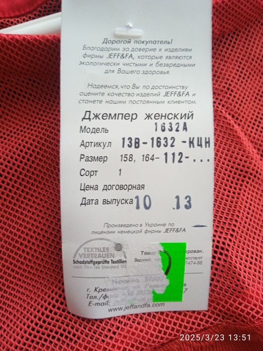 Футболка  жіноча ,бавовняна  Розмір 52- 54.  Нова з етикеткою