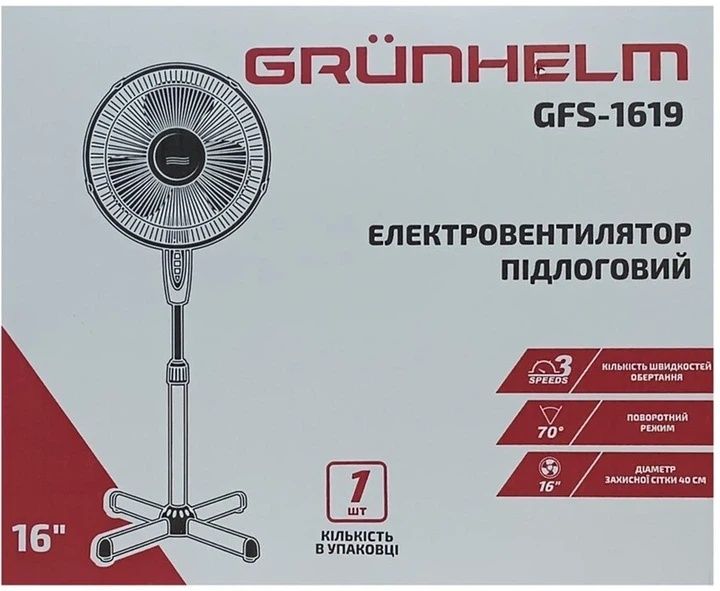 Вентилятор напольный GRUNHELM Гарантія 24 місяці