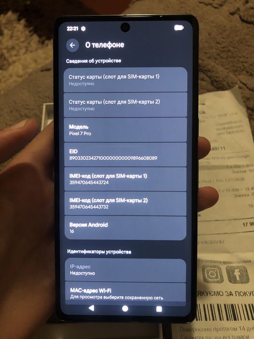 Продаю Google Pixel 7 pro 12/128 (торг)