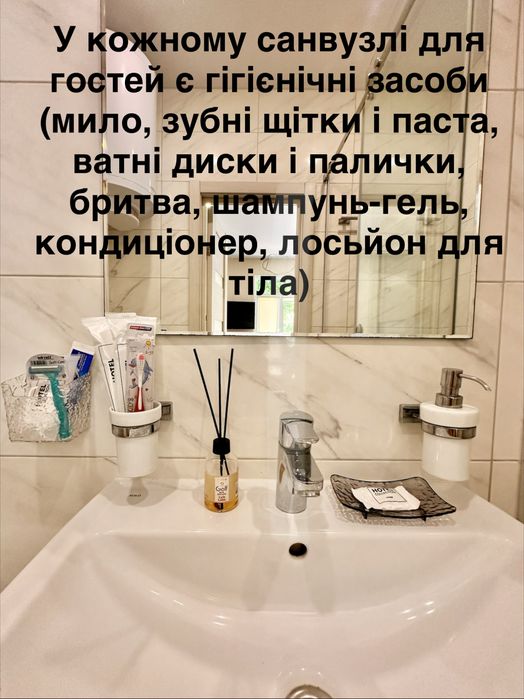 Апартаменти (номери, кімнати) біля моря у готелі «HAPPY» Фонтанка (Одеса)