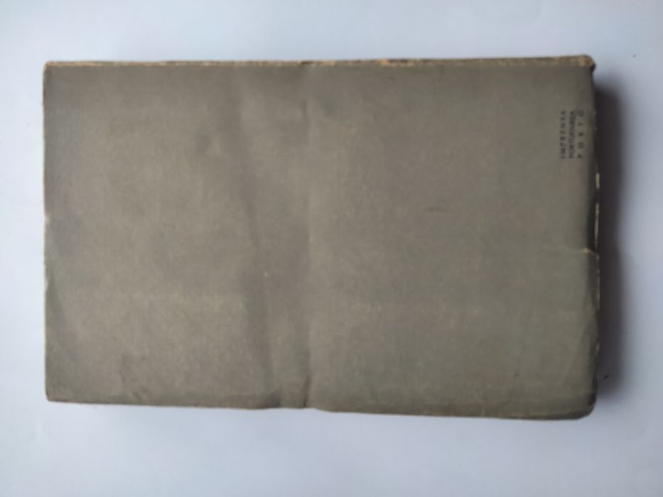 Dias e noites de Estalinegrado