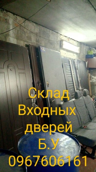 Вхідні металеві двері на будь-який смак. Входные двери