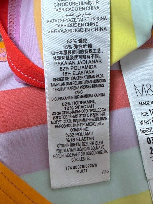 Купальник роздільний дитячий 10-11 років 146 см зріст M&S стильний яскравий море пляж басейн топ плавки для дівчини