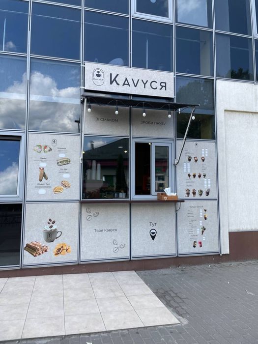 Готовий бізнес кавʼярня