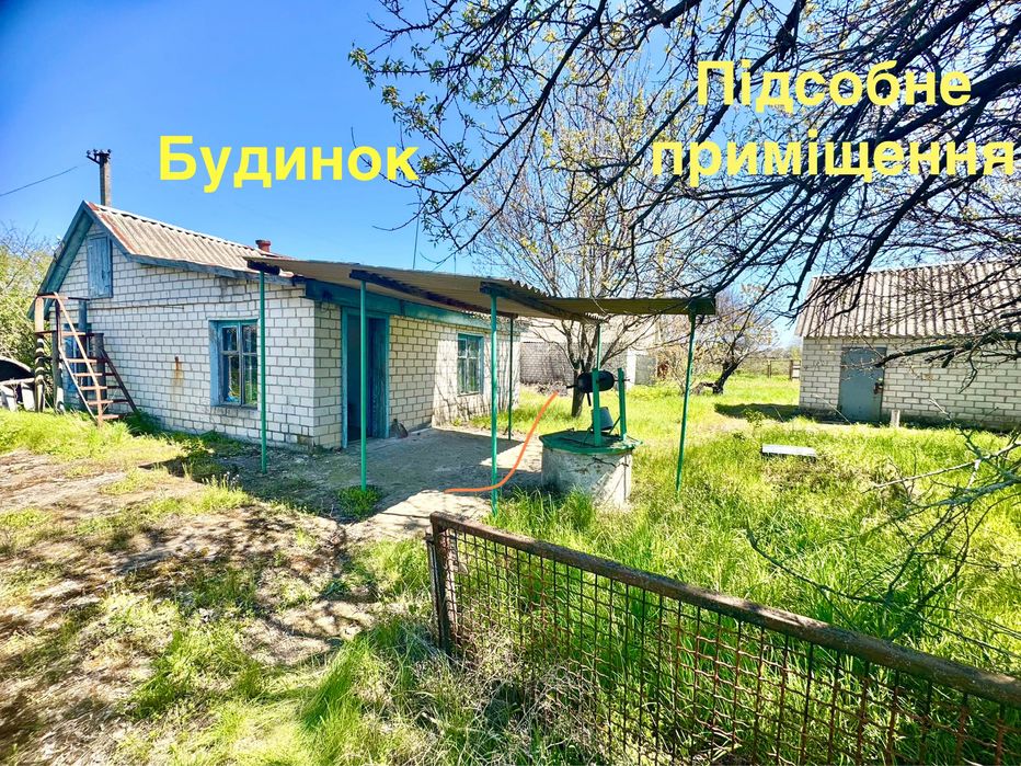 Продаж 2 кім. будинку. Катеринівка