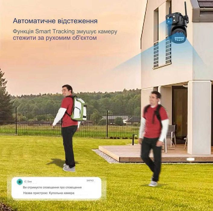 Вулична WiFi камера Anbiux A33HS 12мп 3 об'єктиви Zoom 8х+карта 64ГБ