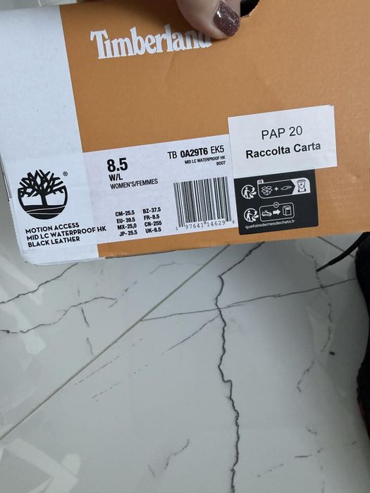 Timberland Motion Access
