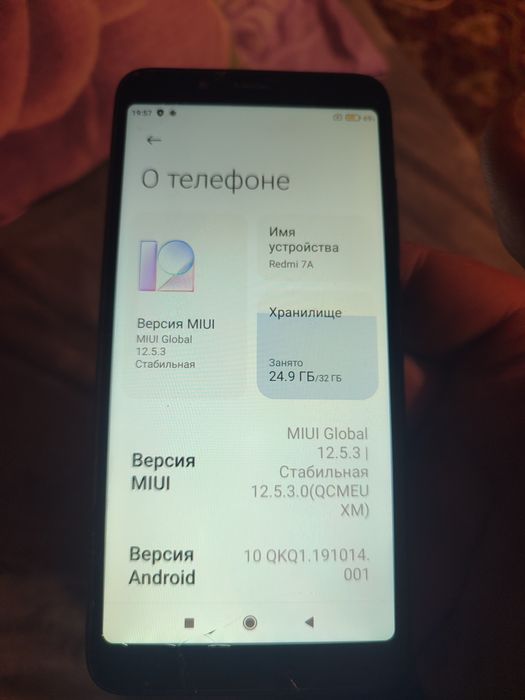 Xiaomi redmi 7a 2/32