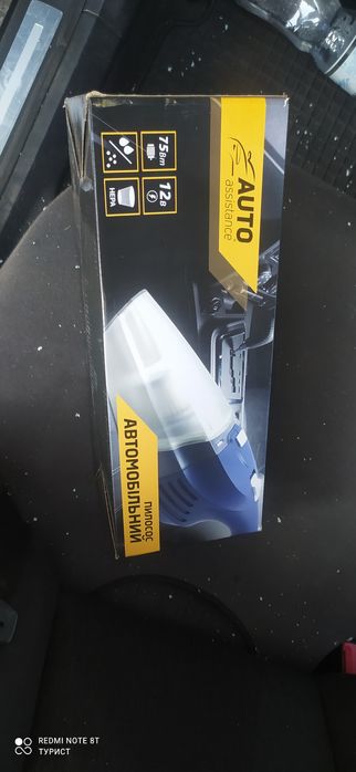 Пылесос автомобильный Auto Assistance AA-004