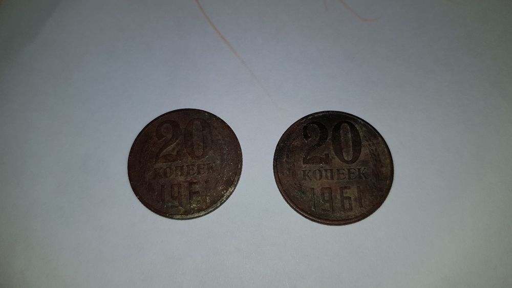 Монета 10 коп 1928 года