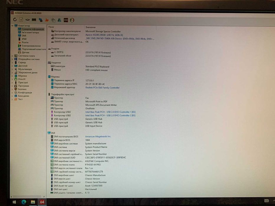 Системний блок Core i5-750(4/4), 8Gb RAM, GeForce GT620, 240Gb SSD