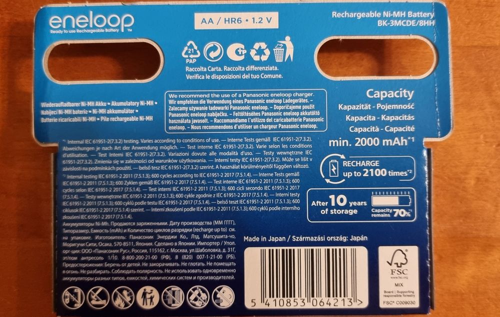 Panasonic Eneloop AA 2000mAh NiMh 8шт