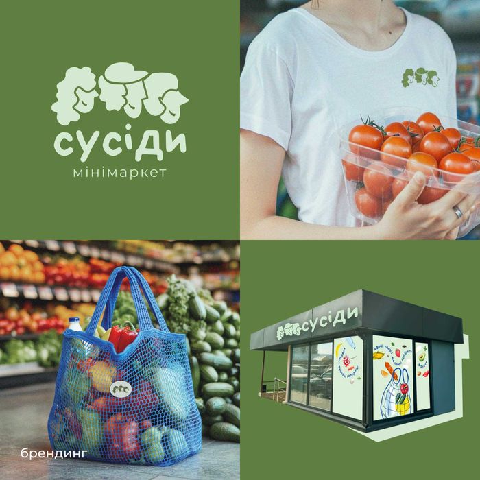 Графічний дизайнер І Логотип І Брендинг І Логобук для вашого бізнесу